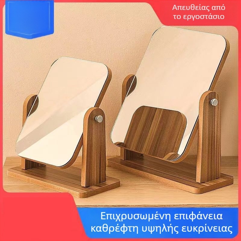 Ξύλινος επιτραπέζιος καθρέφτης μακιγιάζ, περιστρεφόμενος κατά 360°, μεγάλος καθρέπτης φοιτητικής εστίας, υψηλής ευκρίνειας