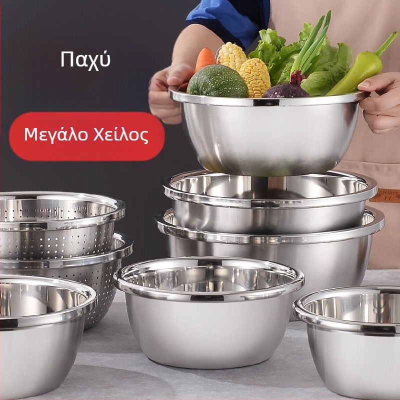 Λεκάνη κουζίνας από ανοξείδωτο χάλυβα 304 με καπάκι – πολυλειτουργική λεκάνη απόστράγγισης για πλύσιμο λαχανικών, χτύπημα αυγών και καρυκεύματα