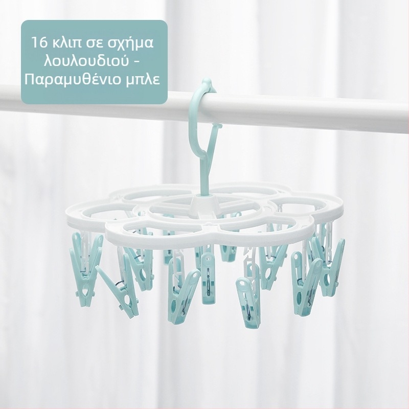 Οικιακό στήριγμα απλώματος ρούχων με σχέδιο άνθους δαμάσκηνου, αντιανεμικό, πλαστικά κλιπ, ράφι για κάλτσες παιδιών, πολυλειτουργικό στέγνωμα εσωρούχων