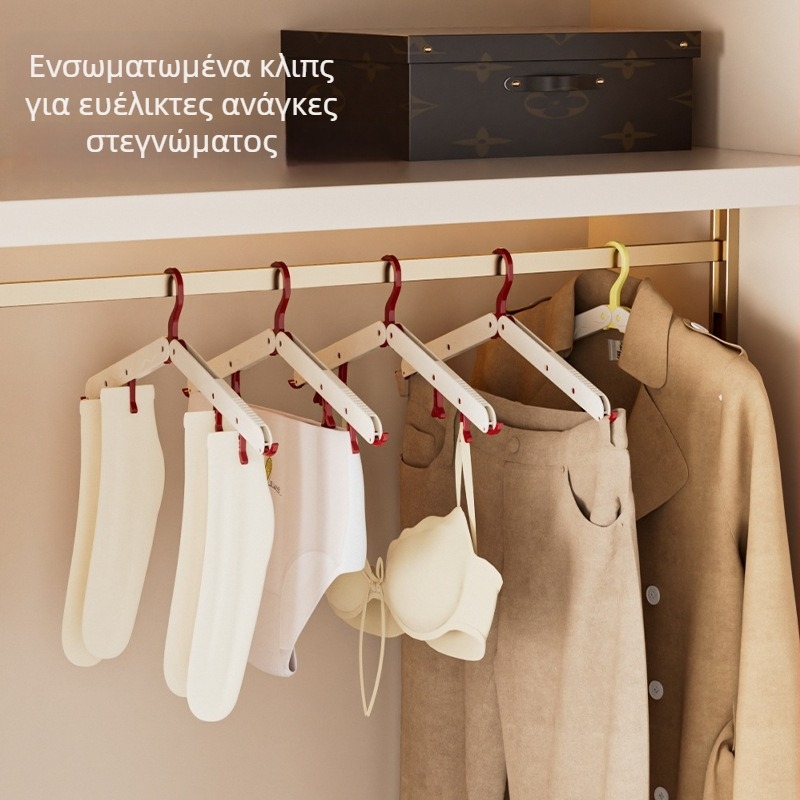 Πτυσσόμενη φορητή σχάρα στέγνωσης ρούχων για ταξίδια και εξωτερικούς χώρους, συμπαγής για φοιτητικά δωμάτια