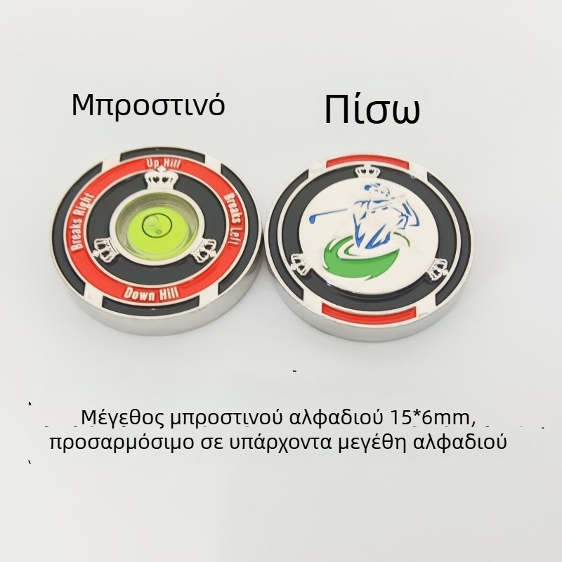 Αξεσουάρ γκολφ: συσκευή ανάγνωσης κλίσης πράσινου με ενσωματωμένο επίπεδο και διπλής όψης μαρκαριστικό