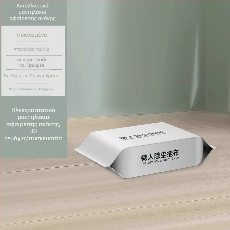 Υγρά πανάκια μίας χρήσης για ηλεκτροστατικό mop – καθάρισμα δαπέδων χωρίς ξέβγαλμα