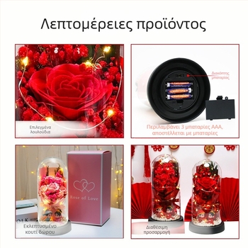 Μπουκέτο αιώνιων ρόδων σε γυάλινο θόλο – δώρο για τη καλύτερη φίλη, αναμνηστικό γάμου από αποξηραμένα λουλούδια