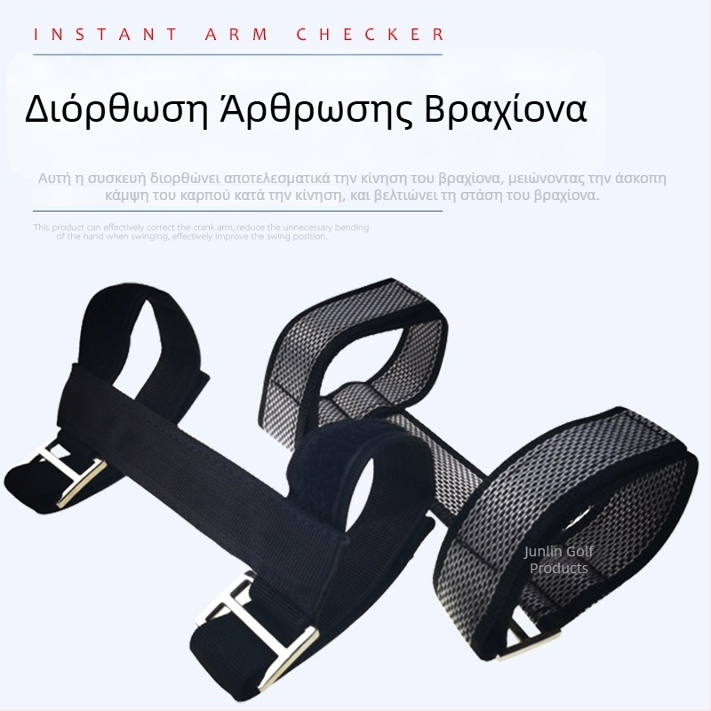 DOMINANT 1 Διορθωτής κίνησης βραχίονα για γκολφ, σταθεροποιητής βραχίονα και εξάσκηση swing από ανοξείδωτο χάλυβα