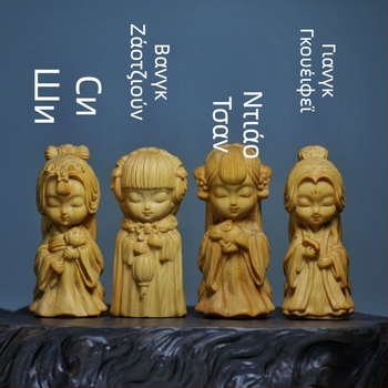 Δημιουργική χάραξη ρίζας από ξύλο Thuja – Τέσσερα όμορφα μικρά διακοσμητικά για γραφείο
