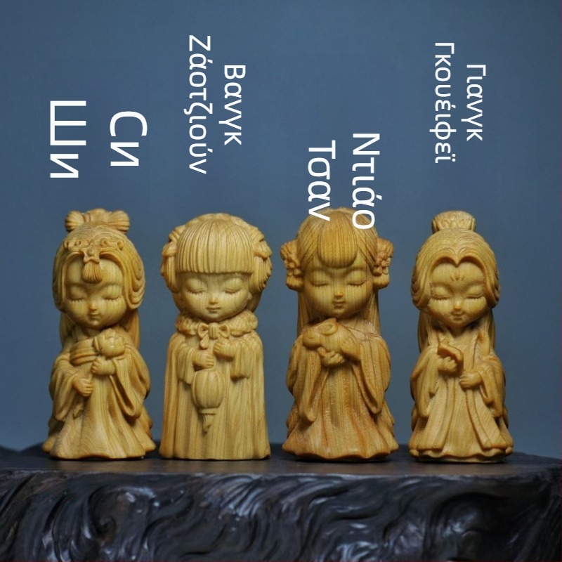Δημιουργική χάραξη ρίζας από ξύλο Thuja – Τέσσερα όμορφα μικρά διακοσμητικά για γραφείο