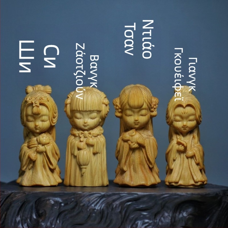 Δημιουργική χάραξη ρίζας από ξύλο Thuja – Τέσσερα όμορφα μικρά διακοσμητικά για γραφείο