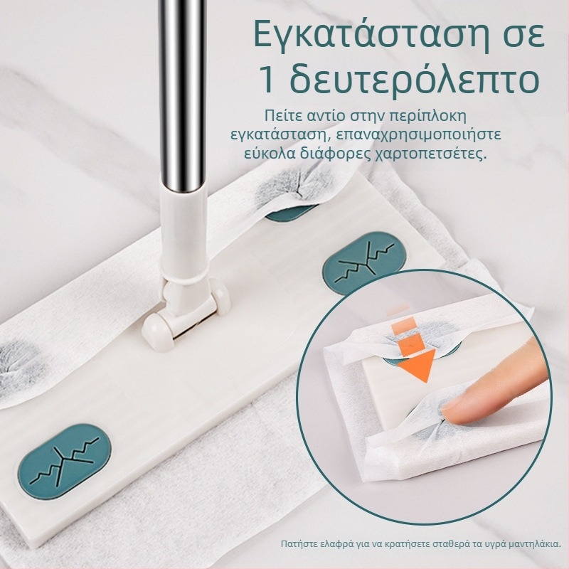 Ηλεκτροστατική σφουγγαρίστρα δαπέδου με χαρτί απομάκρυνσης σκόνης, οικιακή χρήση, πολυλειτουργικός επίπεδος σφουγγαρίστρας 2-σε-1 ξηρό/υγρό, περιστρεφόμενη, μιας χρήσης