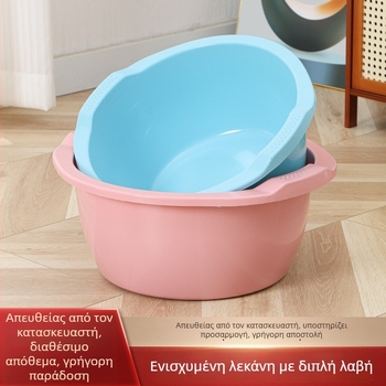 Πλαστικός νιπτήρας με δύο λαβές, κατάλληλος για πλύσιμο προσώπου, πλύσιμο λαχανικών στην κουζίνα και πλύσιμο ρούχων; πολυλειτουργικός κάδος για ενήλικες και μωρά.