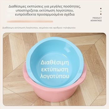 Πλαστικός νιπτήρας με δύο λαβές, κατάλληλος για πλύσιμο προσώπου, πλύσιμο λαχανικών στην κουζίνα και πλύσιμο ρούχων; πολυλειτουργικός κάδος για ενήλικες και μωρά.