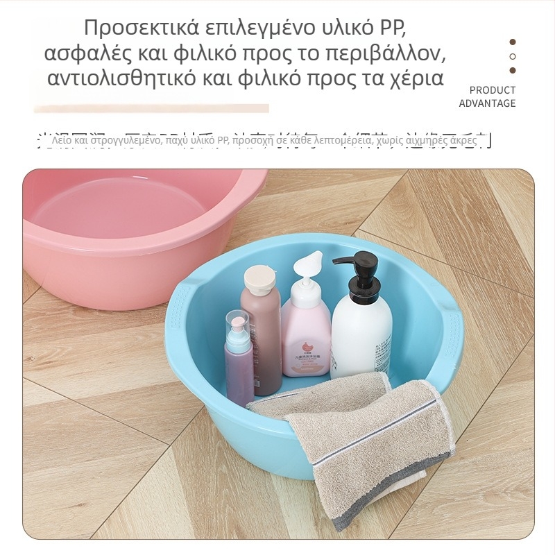 Πλαστικός νιπτήρας με δύο λαβές, κατάλληλος για πλύσιμο προσώπου, πλύσιμο λαχανικών στην κουζίνα και πλύσιμο ρούχων; πολυλειτουργικός κάδος για ενήλικες και μωρά.