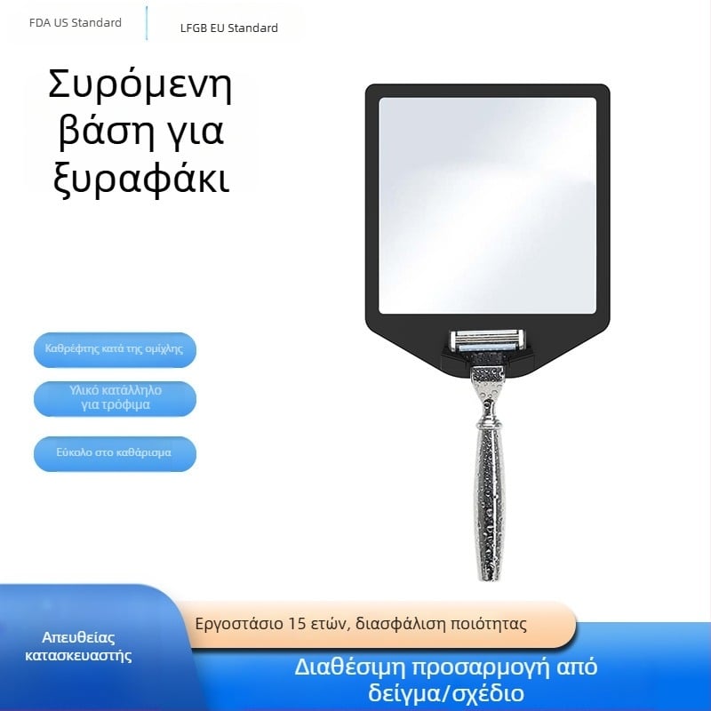 Αντιθαμβωτικό καθρέπτης μπάνιου από σιλικόνη, επιτοίχιος, χωρίς τρύπες, για ξύρισμα και μακιγιάζ