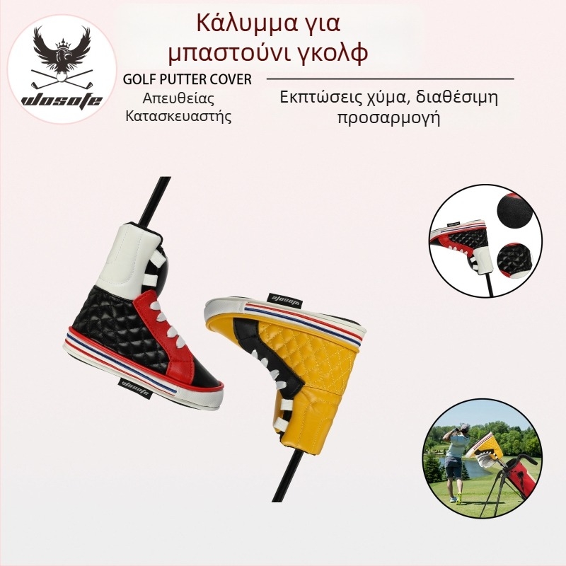 Δερμάτινο κάλυμμα κεφαλής γκολφ, ανθεκτικό στις γρατζουνιές και τη φθορά, κομψός σχεδιασμός