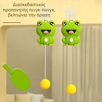 Εσωτερικός κρεμαστός προπονητής πινγκ-πονγκ για παιδιά, με ένα πάτημα για ανάκτηση μπάλας, οικογενειακή αισθητηριακή άσκηση για όραση και συντονισμό ματιού-χεριού