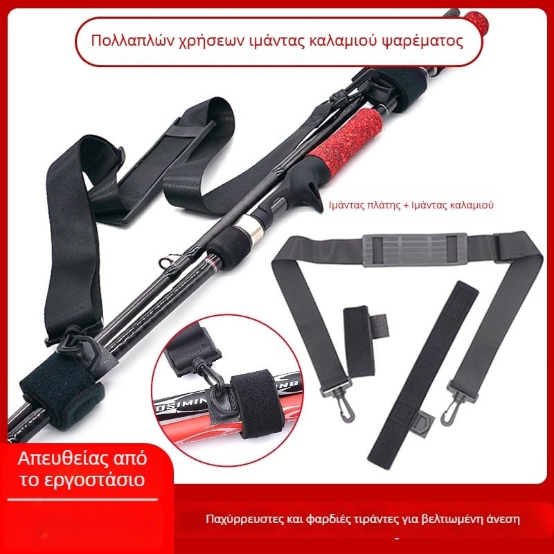 Luya ζώνη πλάτης για καλάμι ψαρέματος, ρυθμιζόμενου μήκους, Velcro, πολυεστέρας, αξεσουάρ εξοπλισμού αλιείας
