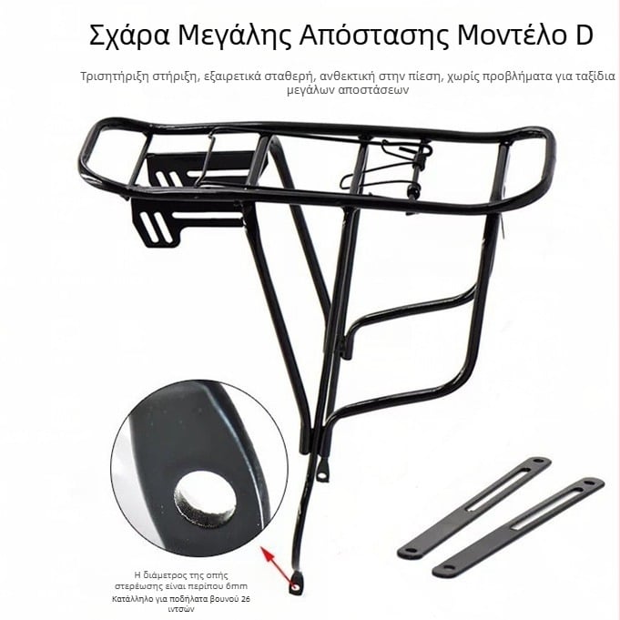 26 ιντσών πίσω σχάρα για δισκοφρένο / V-brake, ποδήλατο βουνού με ανάρτηση