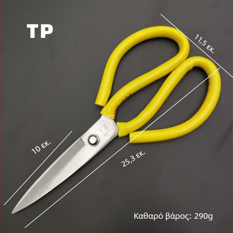Ανοξείδωτες οικιακές ψαλίδες για κουζίνα, δέρμα και ύφασμα, μυτερή άκρη, λαβή PVC, συνολικό μήκος 300 mm