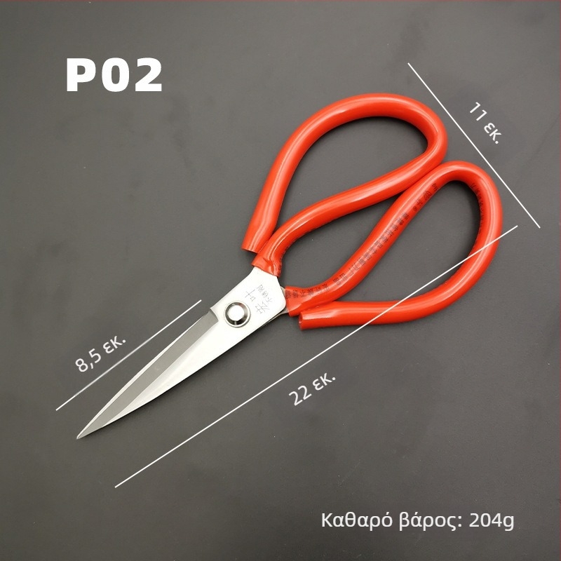 Ανοξείδωτες οικιακές ψαλίδες για κουζίνα, δέρμα και ύφασμα, μυτερή άκρη, λαβή PVC, συνολικό μήκος 300 mm
