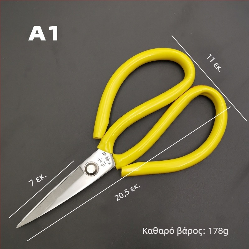 Ανοξείδωτες οικιακές ψαλίδες για κουζίνα, δέρμα και ύφασμα, μυτερή άκρη, λαβή PVC, συνολικό μήκος 300 mm