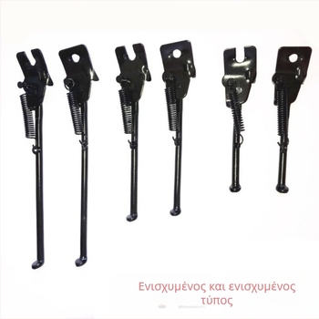 Στήριγμα ποδηλάτου για παιδιά, πλευρικό στήριγμα με μονό πόδι, συμβατό με ποδήλατα 12–20 ιντσών
