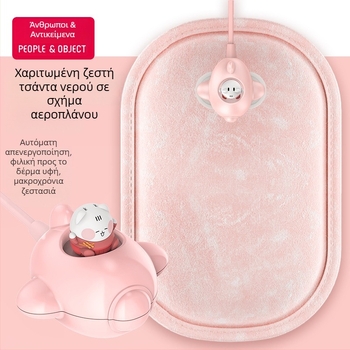 Αναπληρώσιμο βελούδινο ηλεκτρικό μπουκάλι ζεστού νερού με γρήγορη θέρμανση και εσωτερική επένδυση ανθεκτική σε έκρηξη
