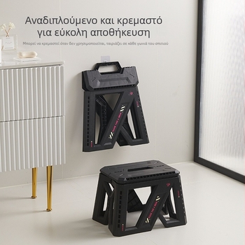 Πτυσσόμενο πλαστικό σκαμνί για οικία και υπαίθρια χρήση, φορητό σκαμνί με αποθηκευτικό χώρο 18 λίτρων