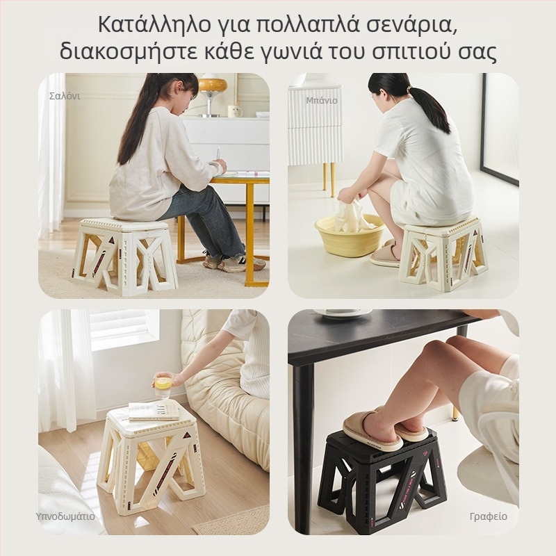 Πτυσσόμενο πλαστικό σκαμνί για οικία και υπαίθρια χρήση, φορητό σκαμνί με αποθηκευτικό χώρο 18 λίτρων