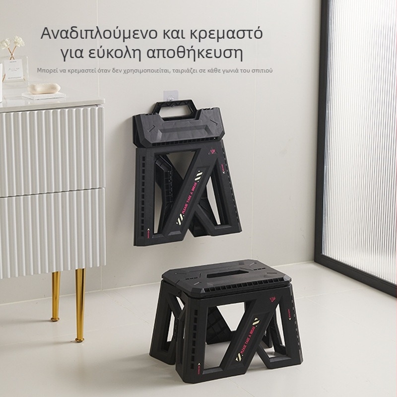 Πτυσσόμενο πλαστικό σκαμνί για οικία και υπαίθρια χρήση, φορητό σκαμνί με αποθηκευτικό χώρο 18 λίτρων