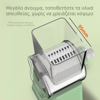 Πολυλειτουργικός κόφτης λαχανικών με μεγάλη χωρητικότητα για κοπή σε κύβους, τριμμά και σχίσιμο πατάτες και ραπανάκια, χειροκίνητος κύλινδρος