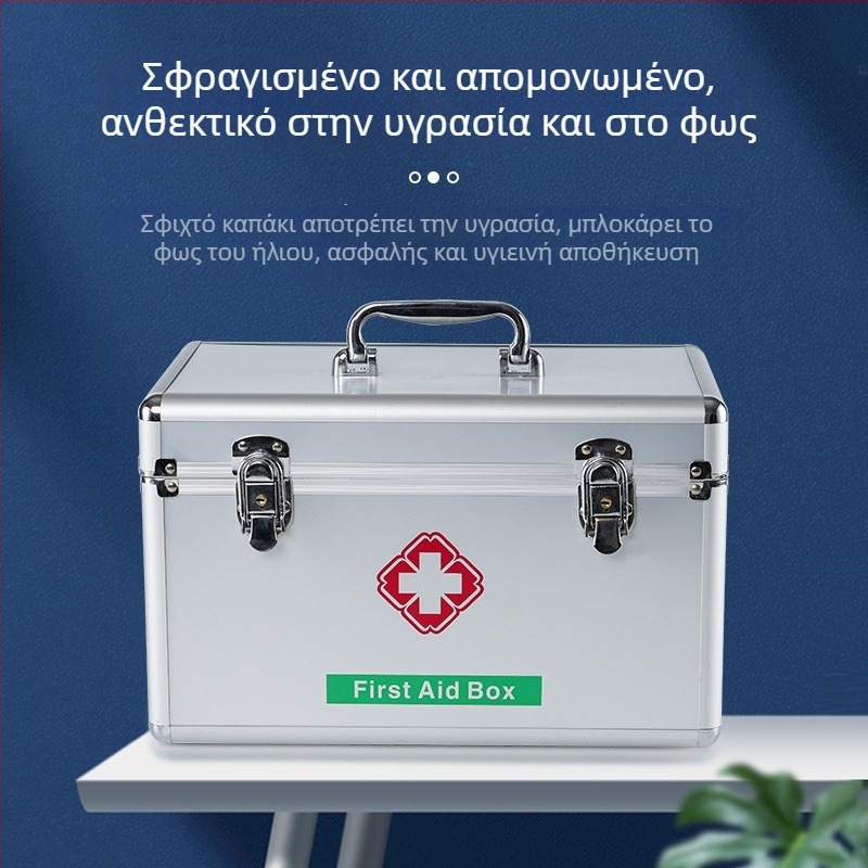 Φορητό ιατρικό κουτί από κράμα αλουμινίου για οικιακή χρήση και πρώτες βοήθειες