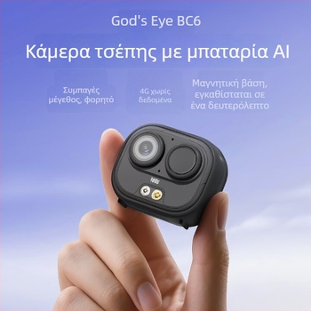 God's Eyes 4G Data-Free Surveillance Camera, Συμπαγής Καταγραφέας με Σταθεροποίηση Κίνησης, 1080p Φορητή Κάμερα Τσέπης