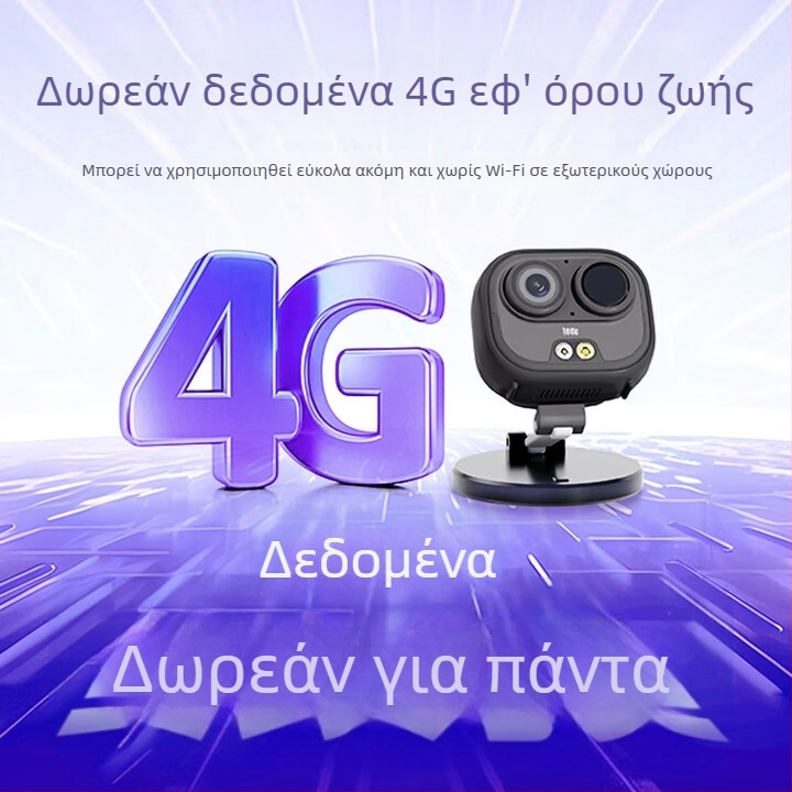 God's Eyes 4G Data-Free Surveillance Camera, Συμπαγής Καταγραφέας με Σταθεροποίηση Κίνησης, 1080p Φορητή Κάμερα Τσέπης