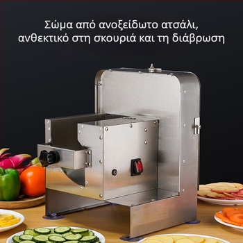 Ηλεκτρικός κόφτης φρούτων και λαχανικών με κόφτη λεμονιών και πολυλειτουργικός κόφτης για τζίντζερ, ραπανάκια, βότανα και πατάτες