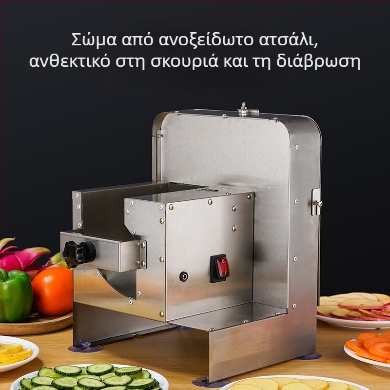 Ηλεκτρικός κόφτης φρούτων και λαχανικών με κόφτη λεμονιών και πολυλειτουργικός κόφτης για τζίντζερ, ραπανάκια, βότανα και πατάτες