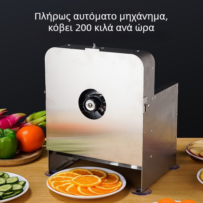 Ηλεκτρικός κόφτης φρούτων και λαχανικών με κόφτη λεμονιών και πολυλειτουργικός κόφτης για τζίντζερ, ραπανάκια, βότανα και πατάτες