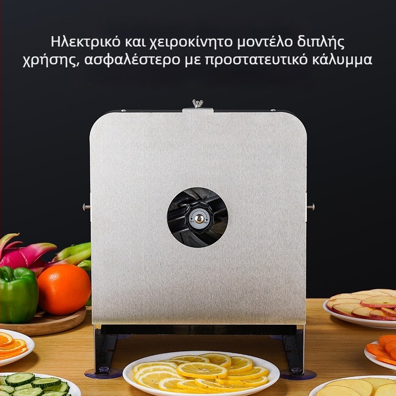 Ηλεκτρικός κόφτης φρούτων και λαχανικών με κόφτη λεμονιών και πολυλειτουργικός κόφτης για τζίντζερ, ραπανάκια, βότανα και πατάτες