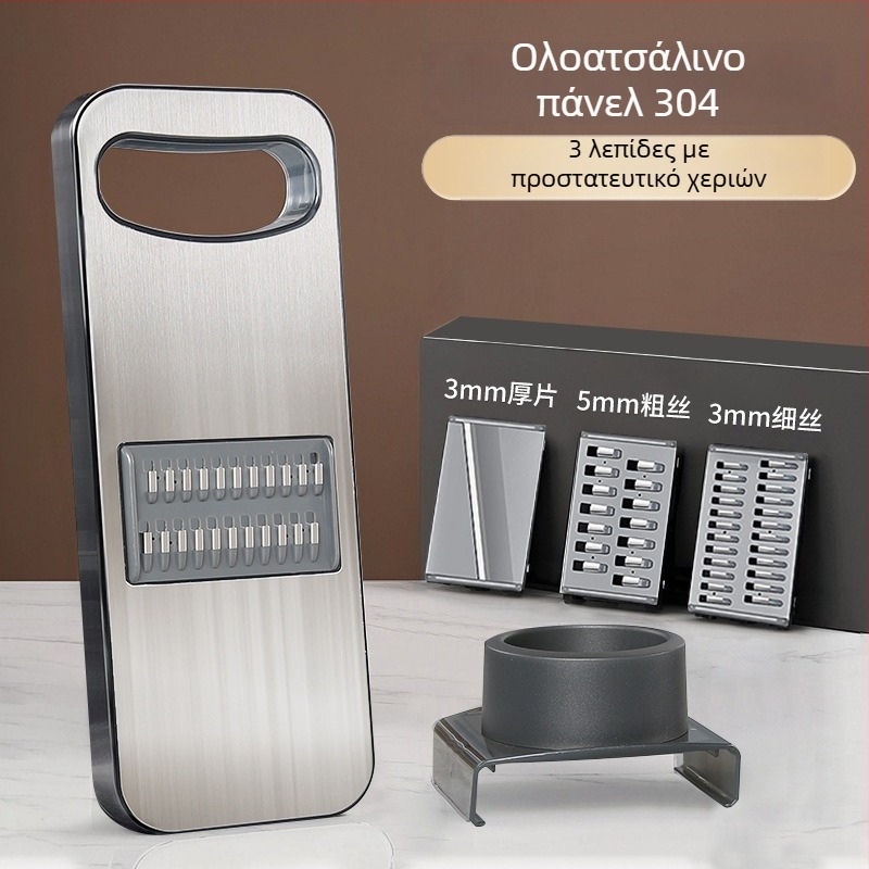 Πολυλειτουργικός κόφτης λαχανικών με τρίφτη και κοπτικό για πατάτες, ραπανάκια και σκόρδο
