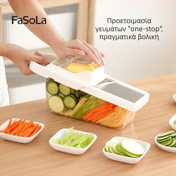 FaSoLa Πολυλειτουργικός τρίφτης και κόφτης κουζίνας για πατάτες και λαχανικά