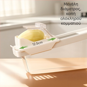 FaSoLa Πολυλειτουργικός τρίφτης και κόφτης κουζίνας για πατάτες και λαχανικά
