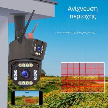 Shihua 360° οικιακή κάμερα τύπου θόλου με HD νυχτερινή όραση, οπτικό ζουμ, ασύρματο Wi‑Fi και έξυπνη ασφάλεια