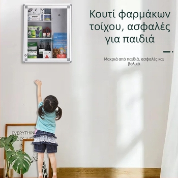 Κλειδωμένο αλουμινένιο ιατρικό κουτί με τέσσερα διαμερίσματα, τοίχο-μονταριστό εκτάκτου ανάγκης