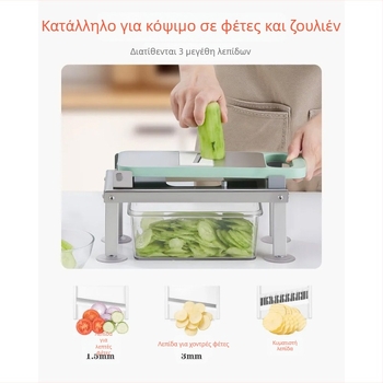 Πολυλειτουργικός Κόφτης Λαχανικών με 9 Λεπίδες: Κοπή σε Λωρίδες, Κύβοι, Φέτες, Τρίψιμο