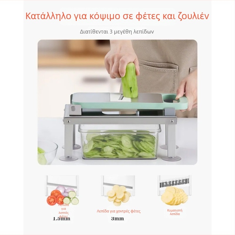 Πολυλειτουργικός Κόφτης Λαχανικών με 9 Λεπίδες: Κοπή σε Λωρίδες, Κύβοι, Φέτες, Τρίψιμο