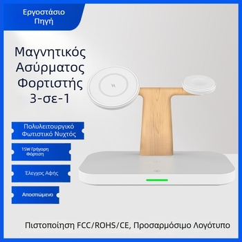 Νέος Ασύρματος Μαγνητικός Φορτιστής για Κινητά — 4 σε 1, 15W Γρήγορη Φόρτιση, N52 Επιτραπέζιο Ρολόι και Πολυλειτουργικό Νυχτερινό Φως