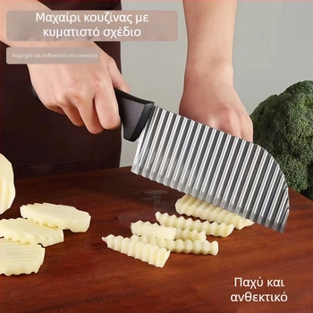 Πολυλειτουργικό μαχαίρι για πατάτες με κυματοειδείς δίσκους κοπής για λαχανικά και τηγανιτές πατάτες