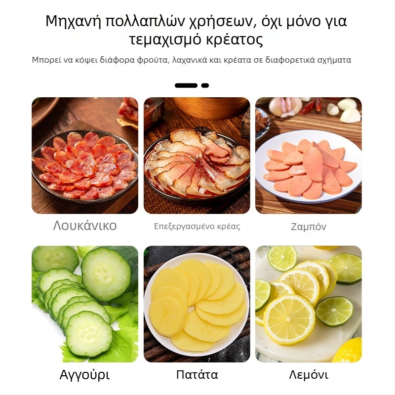 Ηλεκτρικός πολυλειτουργικός κόφτης λαχανικών για λαχανικά, λουκάνικα, πιπεριές και φρούτα