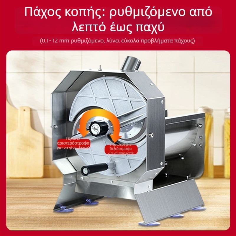 Ηλεκτρικός πολυλειτουργικός κόφτης λαχανικών για λαχανικά, λουκάνικα, πιπεριές και φρούτα