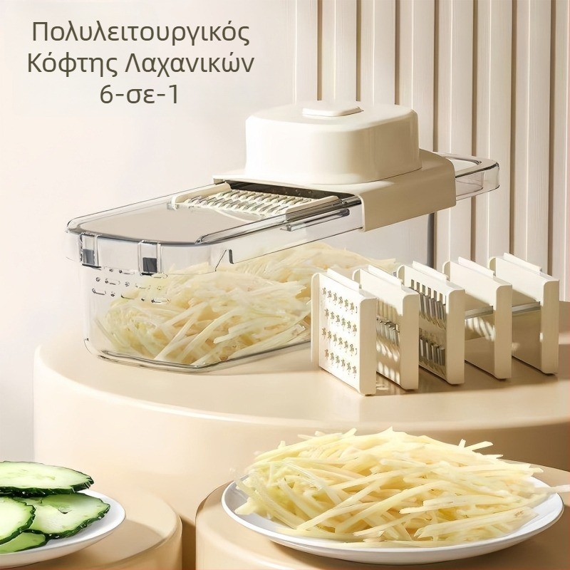 Πολυλειτουργικός κόπτης λαχανικών με κυματοειδή λεπίδα, προστατευτικό για το χέρι και καλάθι αποθήκευσης.