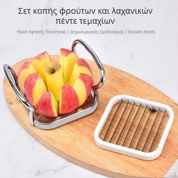 Ανοξείδωτος πολυλειτουργικός κόφτης λαχανικών και φρούτων με πενταμελές σετ λεπίδων