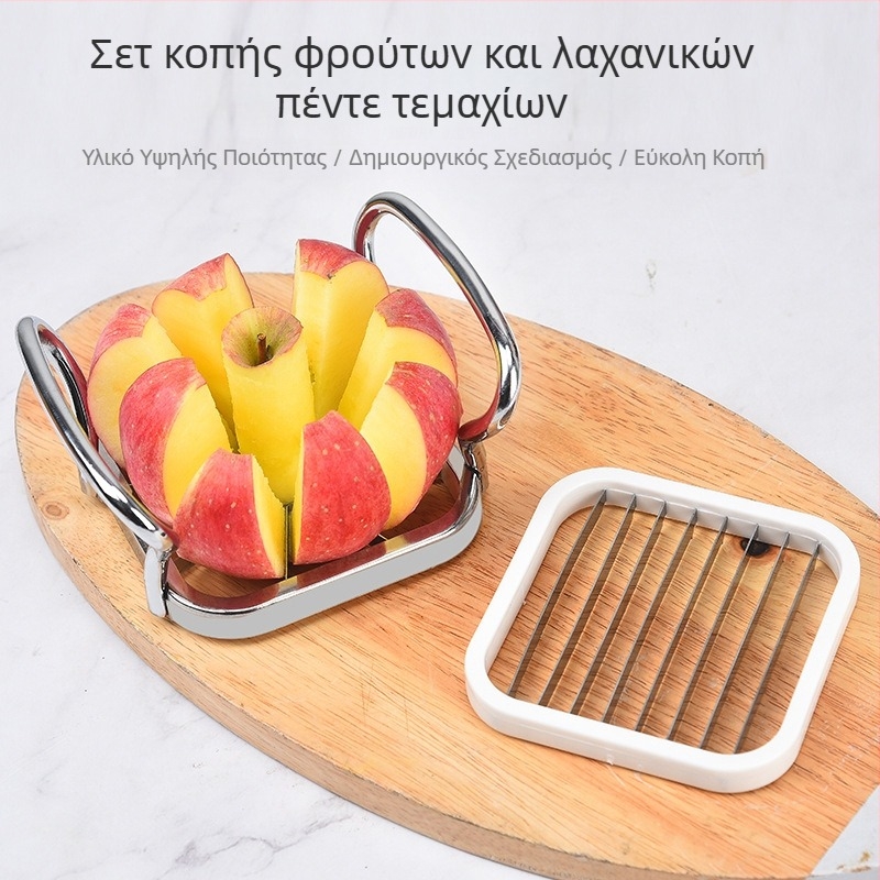 Ανοξείδωτος πολυλειτουργικός κόφτης λαχανικών και φρούτων με πενταμελές σετ λεπίδων